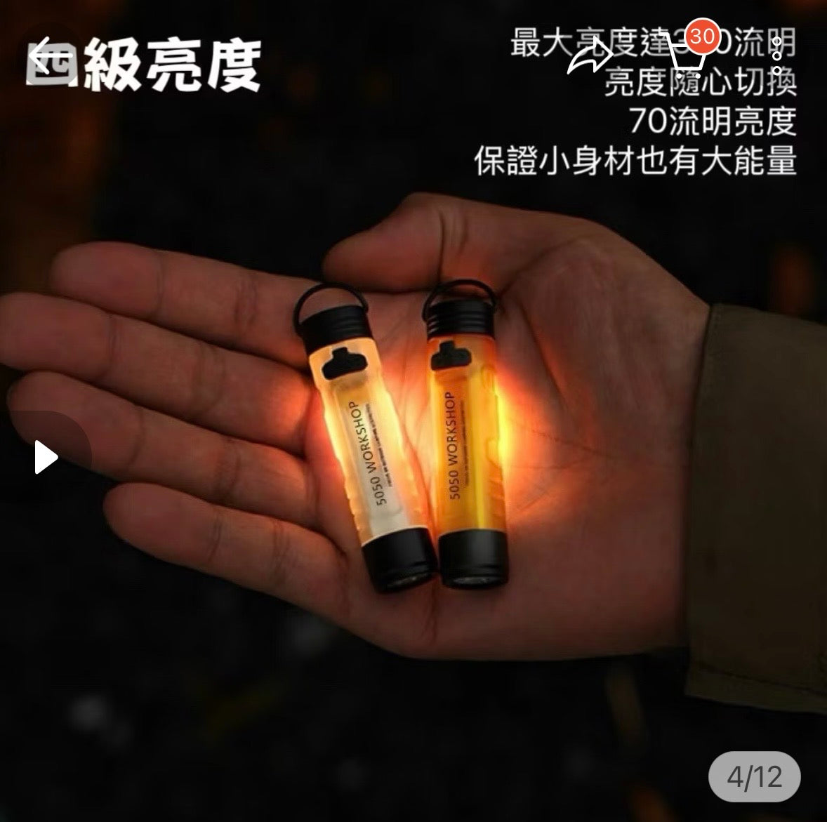 Mini light