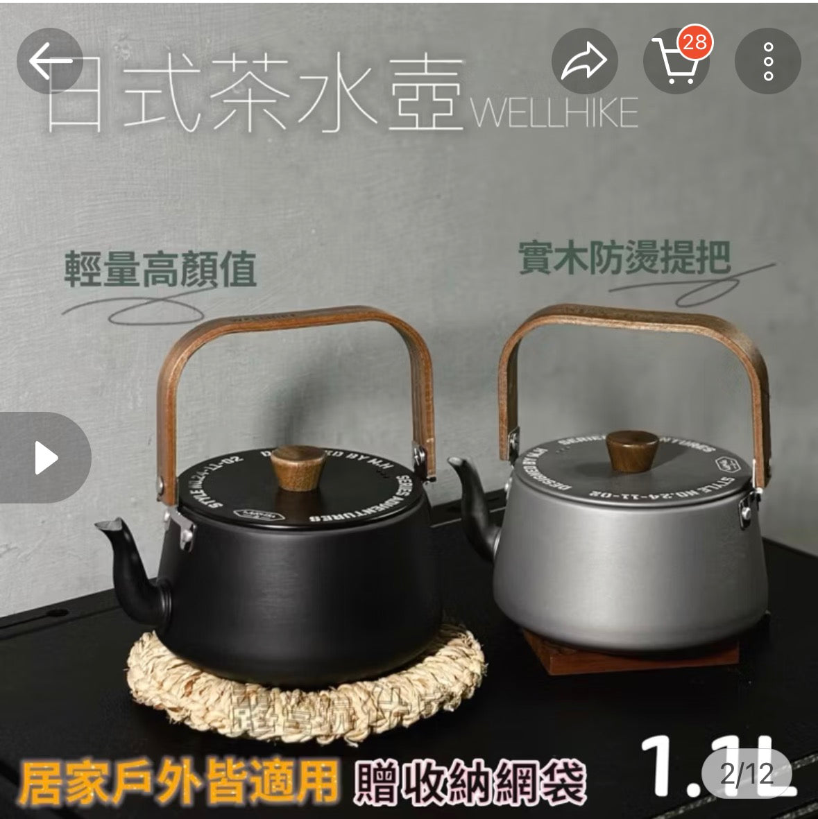 Camping teapot